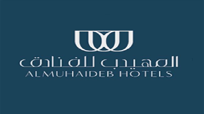 Al Muhaidb Residence - Al Malaz Riyadh Logo billede